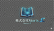 株式会社Storix